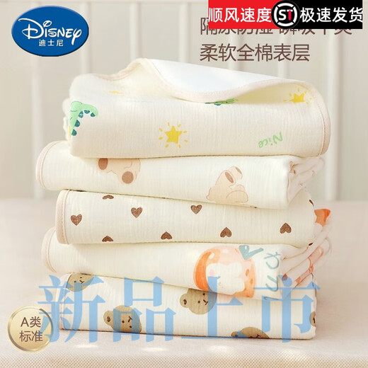Disney Baby Orine Separator impermeable al algodón transpirable algodón lavable para bebés Mats de orina de orina de cuidado de bebés Bear + Love (reemplace el conjunto de dos piezas, la máquina de actualización de 30*40 cm (algodón puro de clase A, separador de orina sin ósmosis inversa)