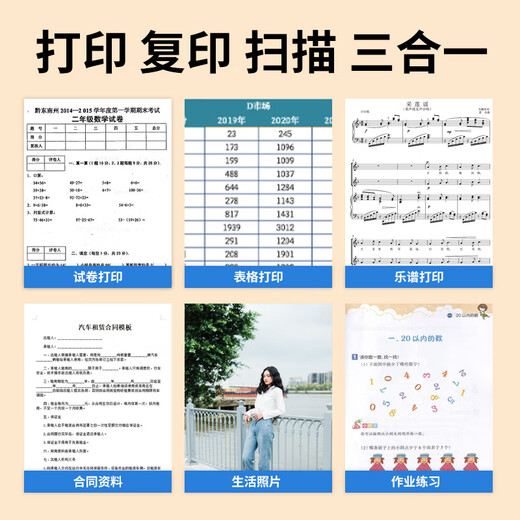 佳能（Canon）G28123811家用小型墨仓式打印机手机无线原装连供彩色喷墨复印扫描多功能一体机办公专用a4文档学 G2812+小白盒【远程无线款】手机+平板打印复 标配