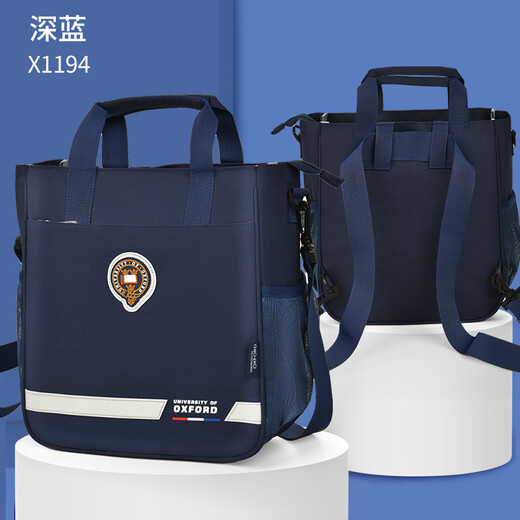 UNIVERSITY OF OXFORD Tuition Bag Primary School Male and Female Tote Bag Hand-carrying Book Bag Children's Crossbody Bag Tuition Bag Backpack 1194 Blue
