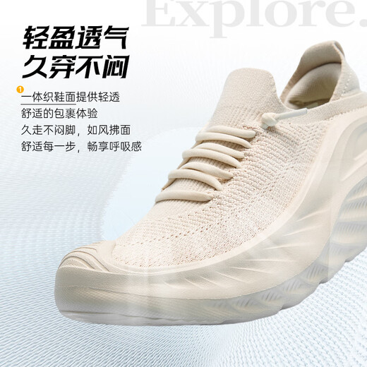 Anta Explosion World Pedale 丨 Pendeln von Gelegenheitsschuhen für Männer und Frauen im sommerlichen Stil für den Sommer für neue atmungsaktive Maschenhöhenhöhenhöhesportschuhe