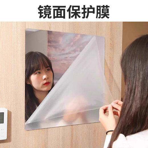 Chengai Mirror suave de espejo de espejo Autoadhesivo Sala de alquiler de alquiler Mirror acrílico Mirror de cuerpo completo sin punzón HD 30*30 Piece simple (esquinas redondeadas HD con adhesivo)