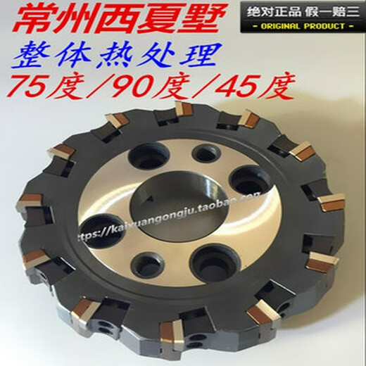 Jingshu Xixishu Mühlenschneiderplatte Hochleistungsdexemische Schneiderplatte GMA125/160/200/250/315/400/500 ZMA12590 Grad