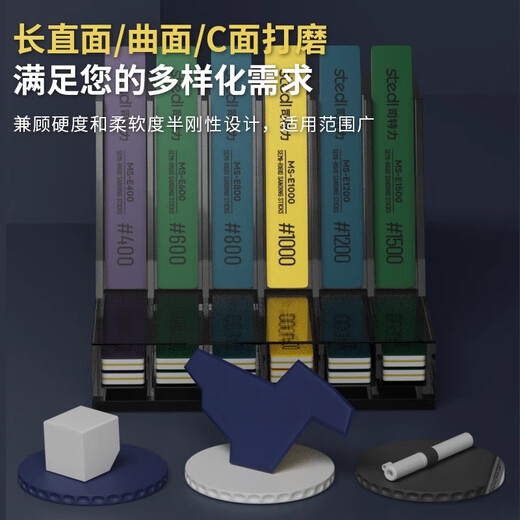 Stellar Gundam model polishing rod nozzle treatment polishing strip military model polishing tool set semi-rigid labor-saving and fast 400-1500 mesh each (6 strips in total)