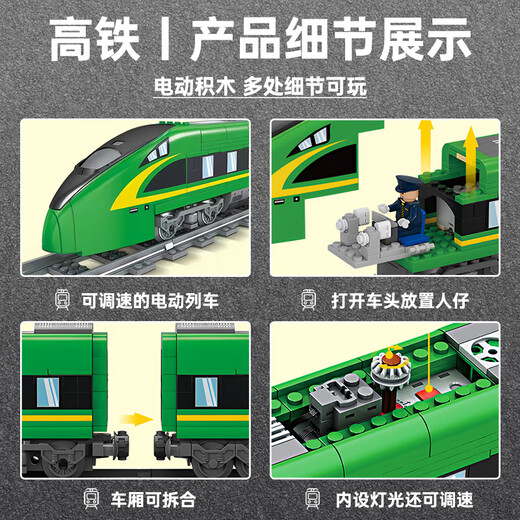 Bandai Iluminación Compatible LEGO Railway de alta velocidad Conjunto de tren eléctrico Modelo de revival Harmony Control remoto con juguetes de vía Regalo de cumpleaños Australian Australian Ancient Train