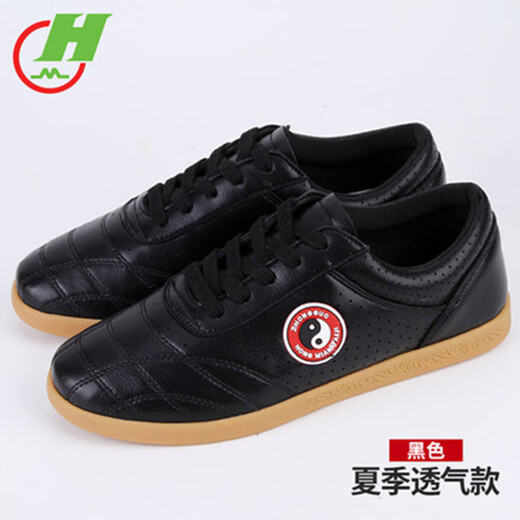 Red cotton Tai Chi shoes for women with tendon bottom and cowhide for autumn and winter plus velvet to keep warm martial arts shoes Tai Chi practice shoes for men sports shoes LP005-M winter plus velvet white 35