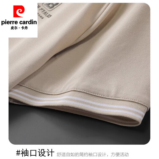 皮尔卡丹短袖男夏季新款冰丝男士POLO男衫商务休闲体恤衫修身翻领t恤上衣 681豆绿【单件装】 L 【建议120-135斤】