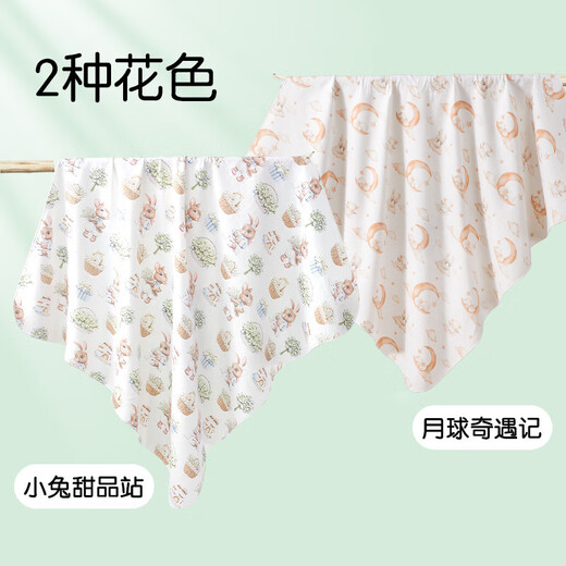 Encore baby bag list 5A antibacterial newborn pure cotton anti-shock delivery room quilt 83*83cm single layer 2 pack