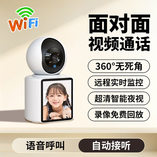Orixing AI caméra domestique moniteur à domicile téléphone portable à distance vue panoramique à 360 degrés avec vision nocturne conversation bidirectionnelle sans fil intérieure haute définition connexion de soins pour animaux de compagnie WiFi version vocale WiFi appel vocal, vidéo bidirectionnelle + appel à une touche version phare