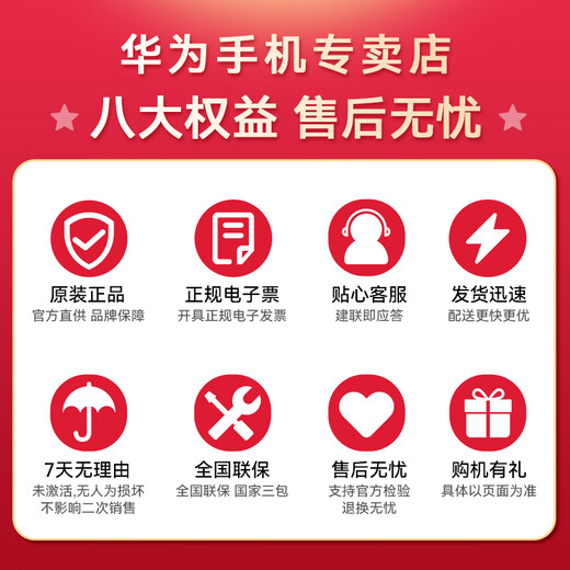 Huawei Mate 70 National Subvention 15% Huawei Hongmeng Smartphone Hongmeng AI Maple Maple Image couleur originale Super fiable Xuanwu Architecture Snow White Hongmeng Next Pioneer Edition 12 Go + 512 Go Standard officiel Standard