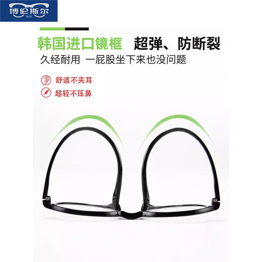 W Lunes de lecture anti-bleu importées pour les femmes HD HD à la mode ultra-légère ultra-légère Lunettes de lecture pour hommes Frame anti-noir [Presbyopie 150 degrés] HD Anti-Blue Light