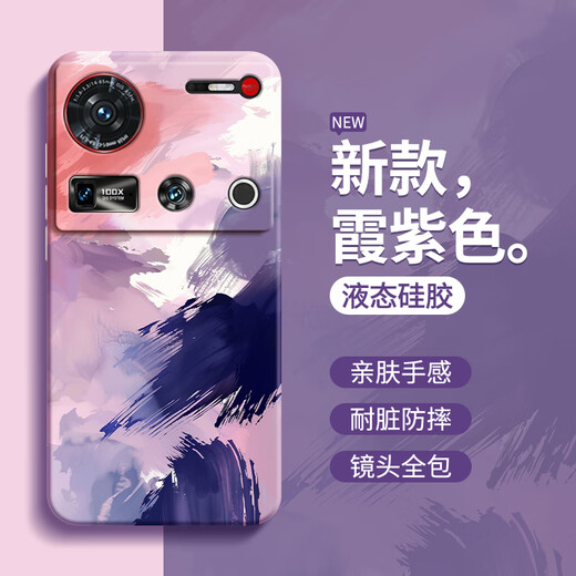 慕多适用努比亚Z70Ultra手机壳女款高级感油画水彩艺术家女生高颜值可爱液态硅胶防摔 努比亚z70ultra【古董白-A695晕染蓝】 努比亚其他型号