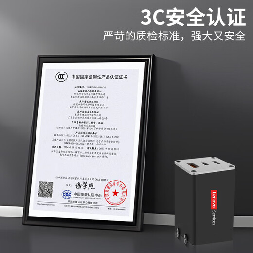 Lenovo original notebook gallium nitride charger set black 65W portable adapter mobile phone/tablet//ThinkpadX1/270Type-C universal including 1.5m fast charging cable