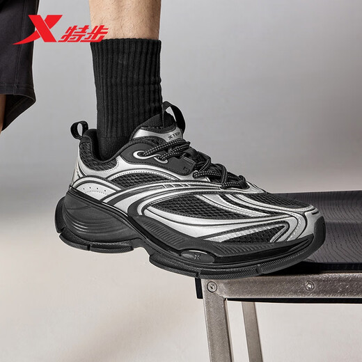 Xtep Männer und Frauen Paar Casual Schuhe Basque 2 Generation Rampage Schuhe Daddy erhöhen Schuhe Sommer atmungsaktiv bequeme Schuhe