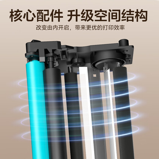 龙腾无忧适用佳能LBP673Cdn硒鼓 CRG069硒鼓 LBP673Cdw 674Cx打印机硒鼓 MF752Cdw 756Cx墨盒黑色大容量带芯片