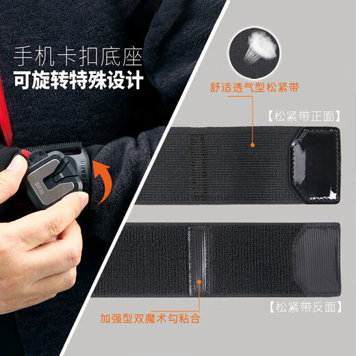 Degalen running mobile phone arm bag mobile phone bag driving special mobile phone holder wrist bag arm strap sports arm sleeve takeaway equipment mobile phone wristband holder - black universal