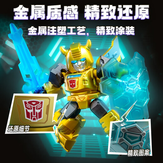 Brooke Building Block Man Transformers Star Edition 02 Single Star Struggle for Hegemony Trendy Boy Toy Birthday Gift