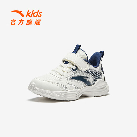 Anta-Kinder-Turnschuhe Herrenschuhe 2025 Herbstes neues Produkt Mesh atmungsaktives Klettverschleiß-resistenter Laufschuhe [Herrengeheimnetz] Elfenbeinweiß/Blau/Silber 9952H-7 31 Fuß Länge etwa 19,5 cm