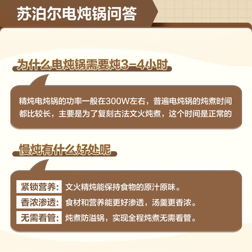 苏泊尔（SUPOR） 电炖锅家用智能多功能电炖盅煲汤锅炖汤锅精巧容量煲煮粥锅婴儿辅食锅燕窝电砂锅 3L 白陶内胆（2-4人）DG30YC826