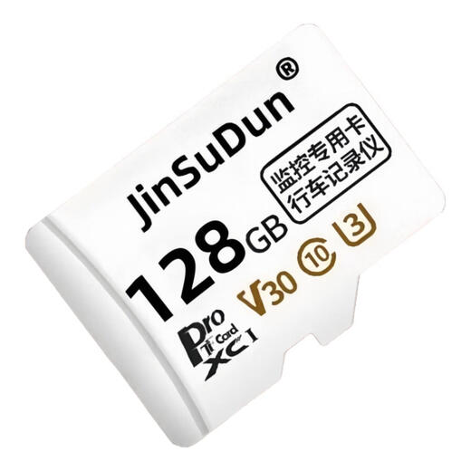 Speicherkarte Speicherkarte Hochgeschwindigkeit Universal TF Speicherkarte Mobile Telefonkamera Speicher Dash Recorder Überwachungskamera microSD128 GB/64G/32G/16G 128 GB [FAT32] Hochgeschwindigkeit kompatibel