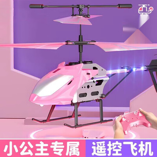 Aircraft à télécommande pour enfants Toys Elementary School Students Mini Drone Modèle de charge résistante Aircraft Hélicoptère Hélicoptère à hauteur fixe [Batterie rose * 2