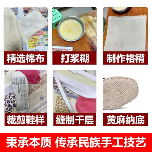 Pure handmade old Beijing hand-laid hemp rope, a thousand-layer sole for spring and summer men and women's traditional breathable rural cloth shoes corduroy handmade sole [stripe] 41