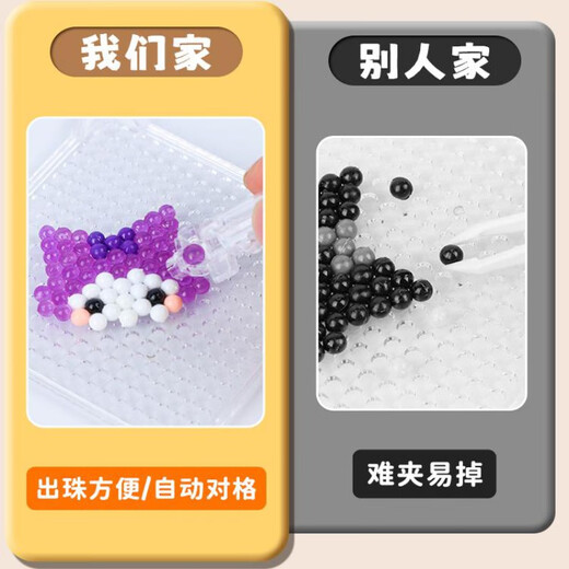 元气童趣水雾魔珠夜光套装36色手工玩具小女孩diy全套制作材料包生日礼物 48色夜光款4800颗套餐