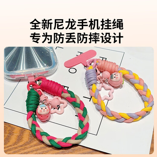 BZBC手机挂绳短款挂手腕可手提防丢垫片防摔挂件编织挂绳适用于苹果15Promax/华为P70【蓝紫绿】