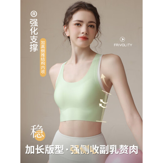 莫代尔运动内衣女高强度健身跑步防震防下垂瑜伽服一体美背背心式文胸罩 粉肤色 S （推荐70ABC/75AB）