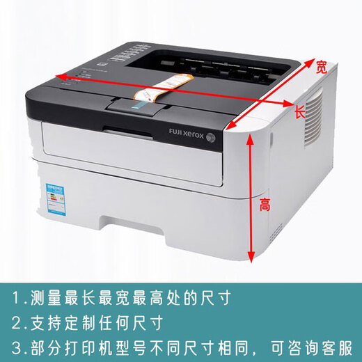 Chuangjingyi elige la cubierta del polvo de la impresora HP Canon Epson Copier Copier del proyector Bolso doméstico Tapa protectora de gris oscuro HP 1005W/1005C