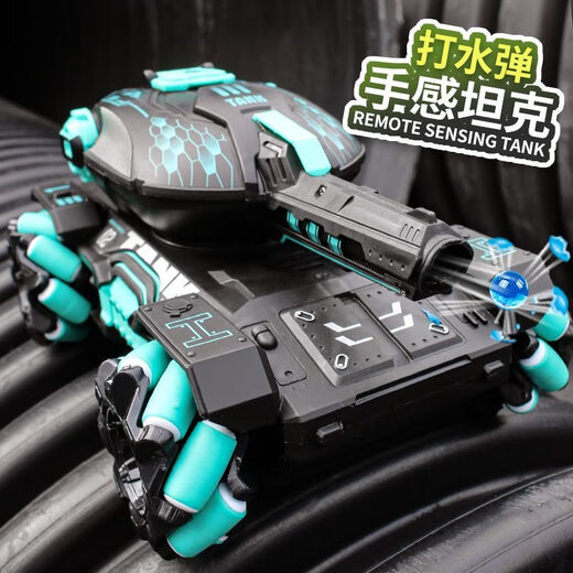 景森儿童遥控坦克玩具车手势感应可发射水弹电动四驱越野汽车男孩礼物 c-1遥控坦克【不可发水弹/无水弹 标配单电【约续40分钟+6万水弹】