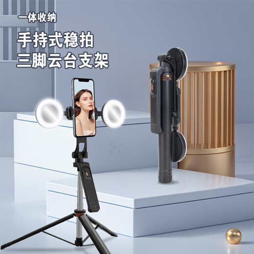 Binbo Alemania [1.8 metros súper estable y ultra-shake] Selfie Stick Teléfono móvil Piso de tres piernas Soporte de tres piernas Telescópico Telescópico ALIFE SELCAIE ARTIFACTO DE VIAJE PORTABLE ROTABLE DE VIAJES PORTABLES ROTABLES [Modelo básico] 1.8 metros Super Stable y Ultra Shake 360 ​​Ajustación Bluetoth Control remoto Remoto Remote Control remoto