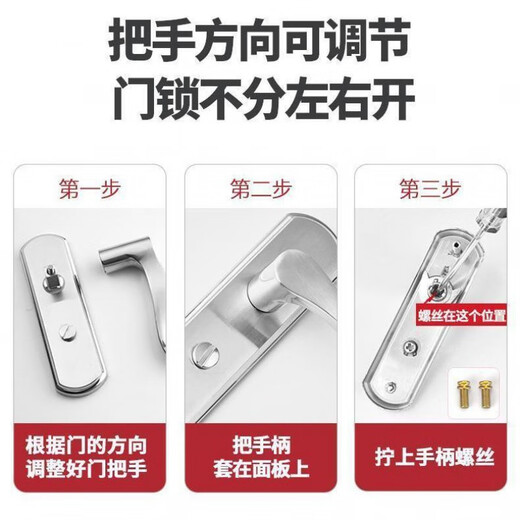 门锁卫生间不锈钢把手锁无钥匙通用型洗手间浴室门锁铝合金门把手 9898凹弧110孔不配舌