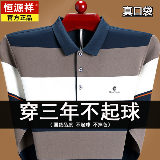 Hengyuanxiang 100% cotton long-sleeved T-shirt men's spring and autumn bottoming shirt T-shirt striped dad wear lapel real pocket top D841 red XL 175 weight 140-155 Jin Jin equals 0.5 kg