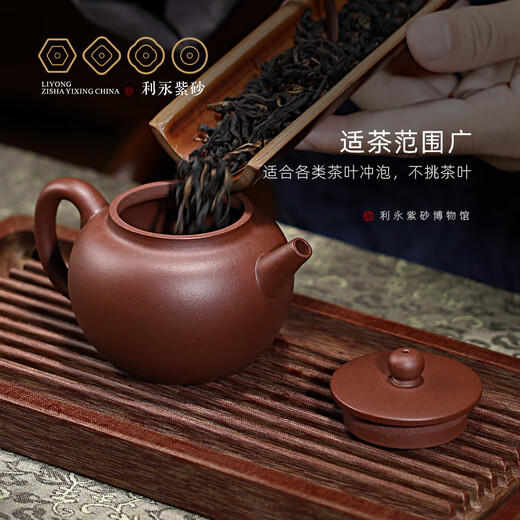 Centenary Liyong Yixing Zisha Pot Purely Handmade Original Mineral Purple Clay Fubao Flat Cover Household Teapot Kung Fu Tea Set for Elders Fubao-Purple Clay 160ml