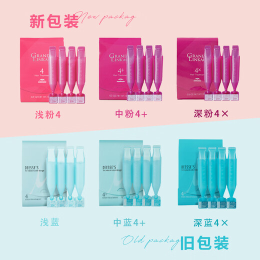 Milbon Ex-Boyfriend Hair Mask 9g*4 Conditioner for dry, thin and soft hair MU4, on clearance