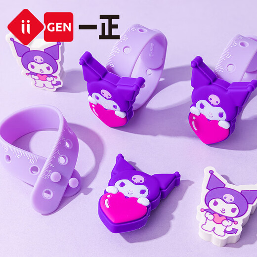 一正（YiZHENG）iigen一正文具三丽鸥形象造型手环橡皮擦趣味卡通 YZ9721美乐蒂造型手环橡皮擦