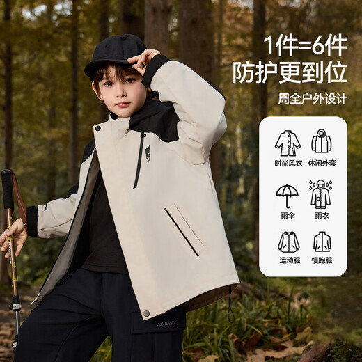 
ASK JUNIOR Waterproof Boys and Girls Jacket 2025 Autumn Contrast Color Hooded Outdoor Leisure Sports Children's Jacket Beige 150