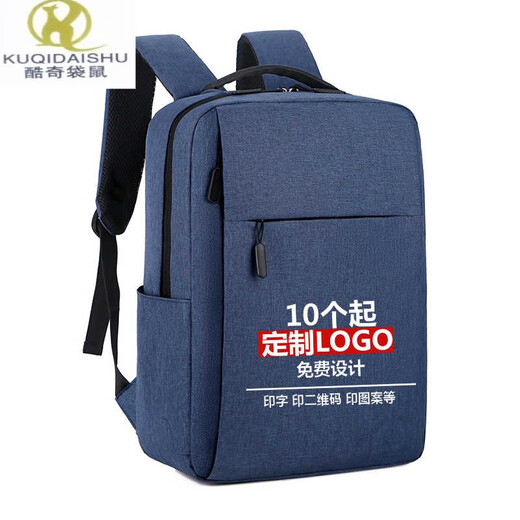 酷奇袋鼠（KUQIDAISHU）定制大容量双肩包时尚机车轻便商务电脑包男士旅行包高初中生书包 070黑色【标准款】