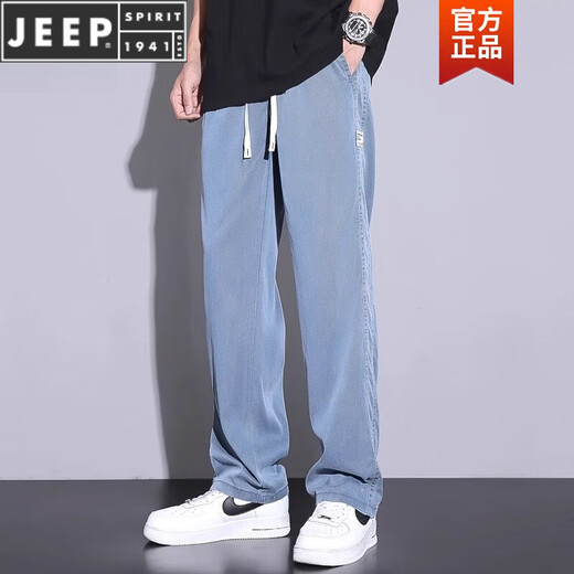 JEEP SPIRIT垂感休闲裤男士冰丝裤子夏季薄款潮流百搭宽松直筒长裤子男装 1048灰色 M 推荐【90-110】