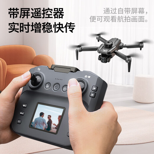 Beast Drone SG109Pro mit Bildschirm Fernbedienung der Luftfotografie High Definition Fernbedienung Flugzeug Flugzeug Quadcopter bürstenloser Kinder-Spielzeug Geschenkdrohne Einstiegsschildschafts-Fernbedienung Edition/HD-Luftfotografie/bürstenloser Motor Drei-Elektrik-Version [Zubehör Pack + Storage Pack + kostenlose Erneuerung]