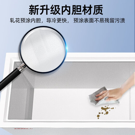 Star (XINGX) 400L commercial freezer micro-frost freezer large-capacity refrigerator refrigeration frozen fresh-keeping energy-saving top-opening cabinet frost-reducing single box horizontal freezer BD/BC-400R national subsidy
