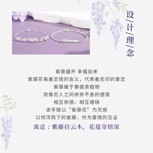 MZMZ Platinum Couple Ring PT950 Platinum Pair of Rings Couple Bracelet Valentine's Day Birthday Gift for Girlfriend and Wife Light Luxury Style-Couple Bracelet