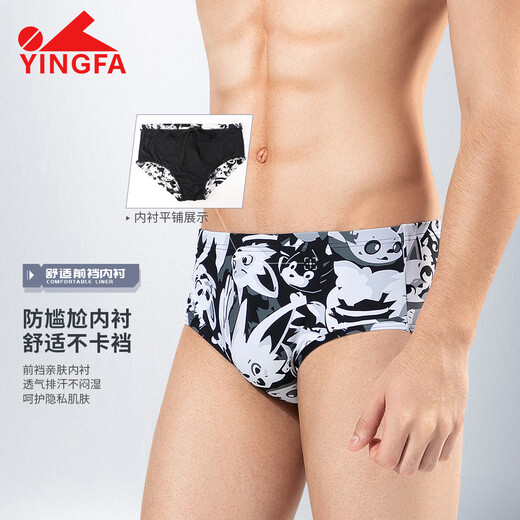 YINGFA Badehose für Herren, professionelle Rennhose, Herren-Badeanzug für Erwachsene, Schwimmtraining, modische Badehose, 9679, Schwarz-Weiß-Druck, M, empfohlener Taillenumfang 68–73 cm