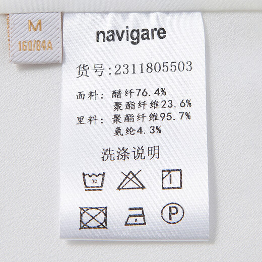 Navigare Italian small sailing lady's small suit spring and summer slim three-quarter sleeve single suit commuting green fruit collar suit for women Glacier White M