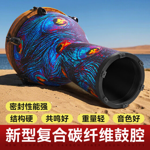 前谷非洲鼓专业鼓12寸轻质复合碳纤可调音成人大10寸手鼓打击乐器 彩绘独角兽大12