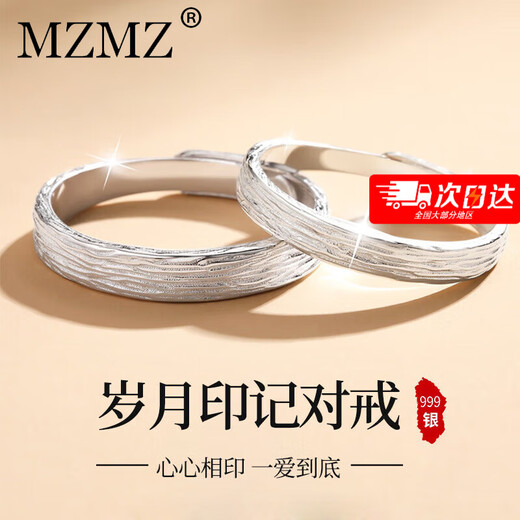 MZMZ platinum couple ring pt950 platinum knot engagement ring fashionable Valentine's Day birthday gift for girlfriend jewelry light luxury model-single women's ring/men's ring