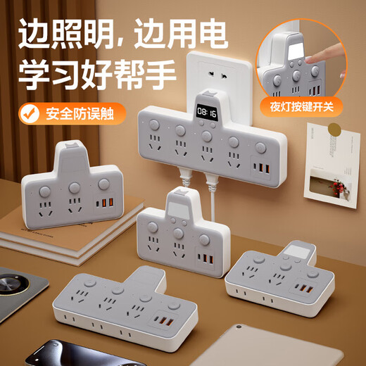 [JD Logistics] EURING PURE Copper Socket Converter USB-Multifunktions-Plug-In-Kabel-In-Kabel-Board-Nachtleuchte-Konverter mit Taktenteilungsschalter 4-Schalter [USB + Taktmodell + Blitzschutz]