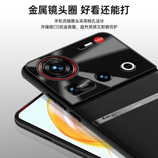 Mlnew Nubia Z70ultra mobile phone case NX733J protective case 5G fashionable and creative mobile phone case NX736J anti-fall protective case anti-slip metal lens anti-fouling and anti-hand sweat smart black with full-screen fully transparent high-definition tempered film
