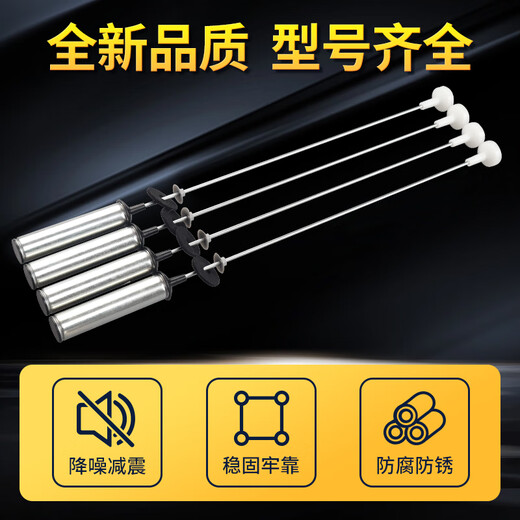 适用于原装海尔洗衣机吊杆XQB100-Z106/Z116/Z926/Z928/Z826/Z026平衡杆 100％原装海尔吊杆0030813660