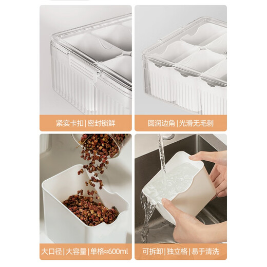 LNGA LANDGRE German imported quality kitchen spice storage box dried chili pepper seasoning box seasoning aniseed star anise cinnamon thickened elegant white eight-part storage